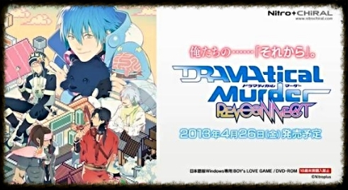 Dramatical murder reconnect free